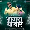 About Bhongra Bazar Song